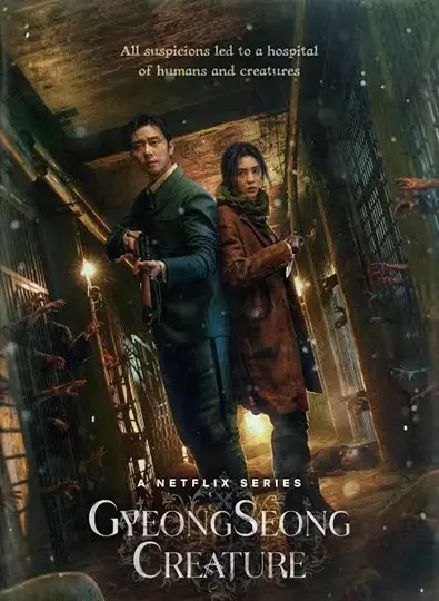 Gyeongseong Creature (2023) สัตว์สยองกยองซอง พากย์ไทย Ep.1-10 (จบ)