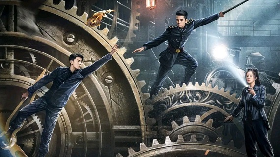 Strange Tales of Jiang Cheng (2024) คดีปริศนาเมืองเจียง ซับไทย