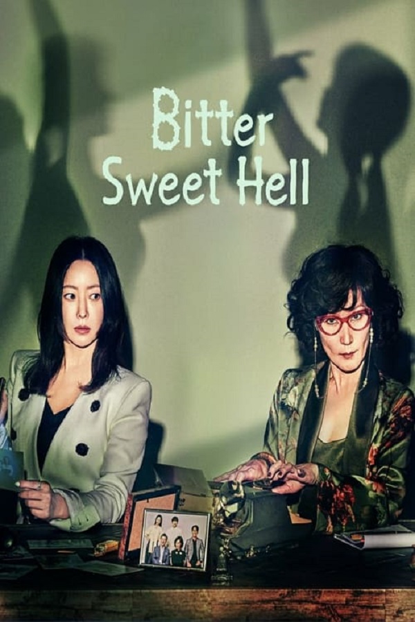 Bitter Sweet Hell (2024) วิมานขุมนรก (ซับไทย) จบ