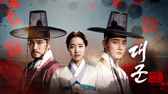 Grand Prince ลิขิตรักสองราชันย์ (พากย์ไทย) จบ