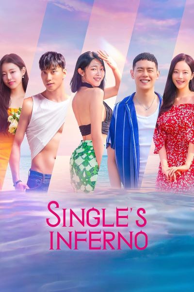 Single’s Inferno (2021) โอน้อยออก ใครโสดตกนรก (ซับไทย) จบ