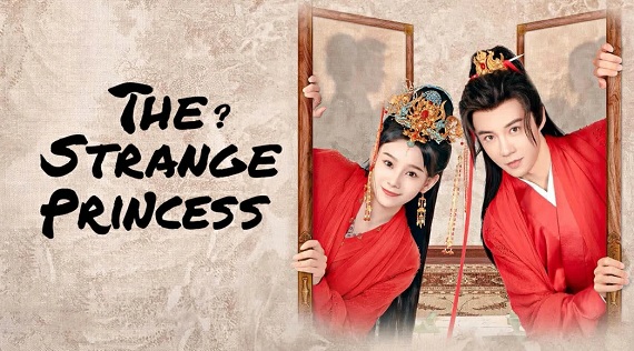 The Strange Princess (2024) องค์หญิงเพี้ยน (ซับไทย) จบ