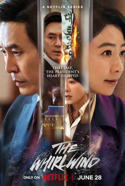 The Whirlwind (2024) แผนพลิกอำนาจ (ซับไทย) จบ