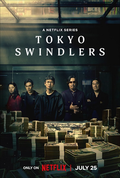 Tokyo Swindlers (2024) สิบแปดมงกุฎโตเกียว (พากย์ไทย) จบ