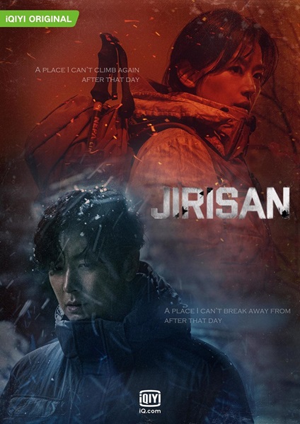 Jirisan พากย์ไทย (จบ)