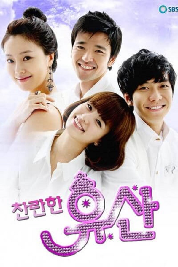 Brilliant Legacy (2009) มรดกรักฉบับพันล้านวอน พากย์ไทย ตอนที่ 1-28 จบ