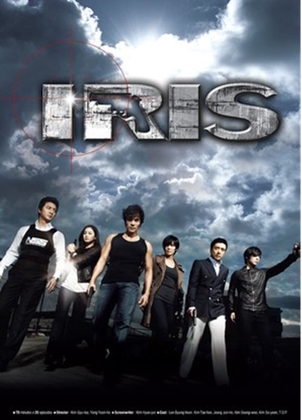 Iris 1 นักฆ่าล่าหัวใจเธอ 1 พากย์ไทย (จบ)