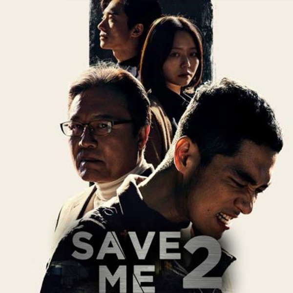 Save Me Season 2 กับดักลัทธิคลั่ง 2 พากย์ไทย (จบ)