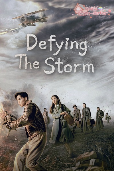 Defying The Storm (2022) ล่าสุดขอบเวหา พากย์ไทย Ep.1-40 (จบ)