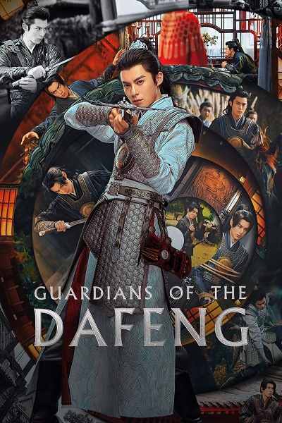 Guardians of the Dafeng (2024) ผู้พิทักษ์รัตติกาลแห่งต้าเฟิ่ง พากย์ไทย Ep.1-40 (จบ)