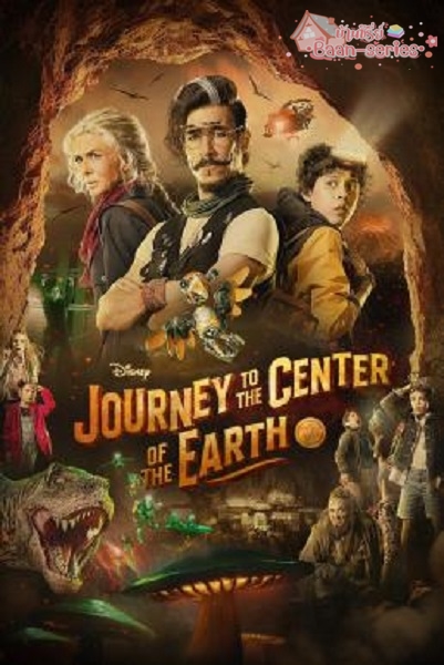 Journey to the Center of the Earth Season 1 (2023) ซับไทย Ep1-8 จบ