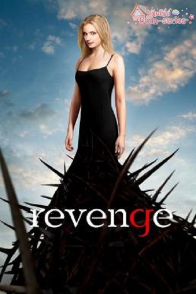 Revenge Season 1 (2011) แค้นนี้ต้องชำระ ซับไทย Ep1-22 จบ