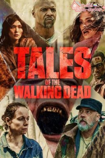 Tales of the Walking Dead Season 1 (2022) พากย์ไทย Ep1-6 จบ