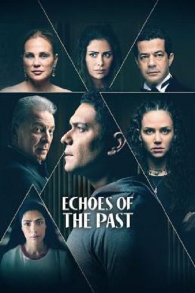 Echoes of the Past (Maweid mae almadi) Season 1 (2024) อดีตก้องกังวาน Ep1-8 จบ