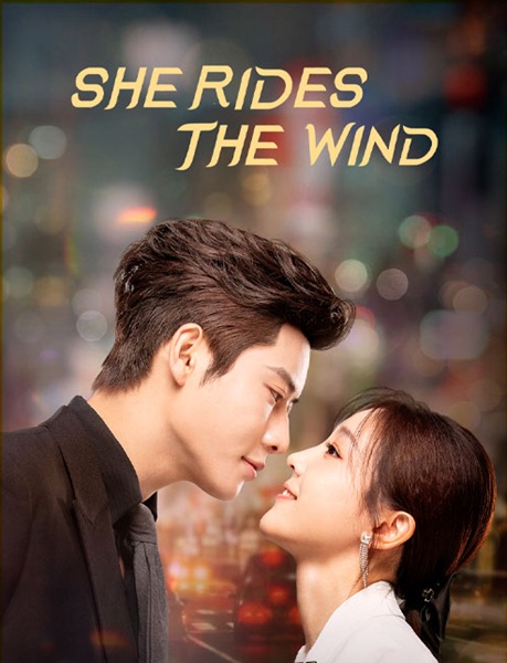 She Rides the Wind (2025) ลมหวนรัก ซับไทย Ep.1-24 (จบ)