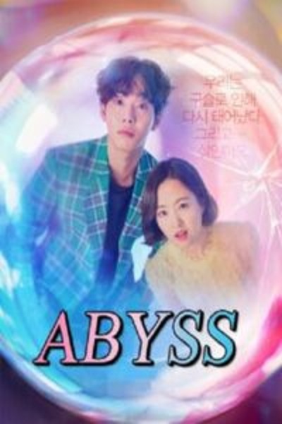 Abyss ซับไทย Ep.1-16 ( จบ )