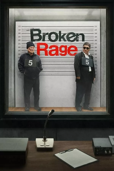 Broken Rage (2024) ซับไทย จบ