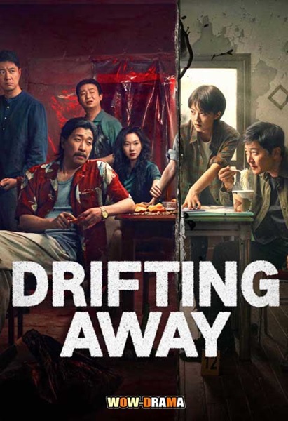 Drifting Away (2025) หนีตาย พากย์ไทย Ep.1-14 (จบ)