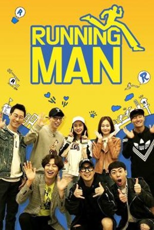 Running Man 2015 รันนิ่งแมน ซับไทย Ep.228-279 จบ