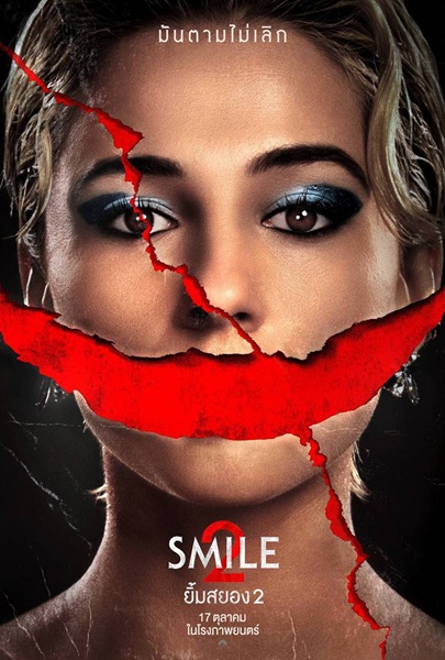 Smile 2 (2024) ยิ้มสยอง 2 พากย์ไทย จบ