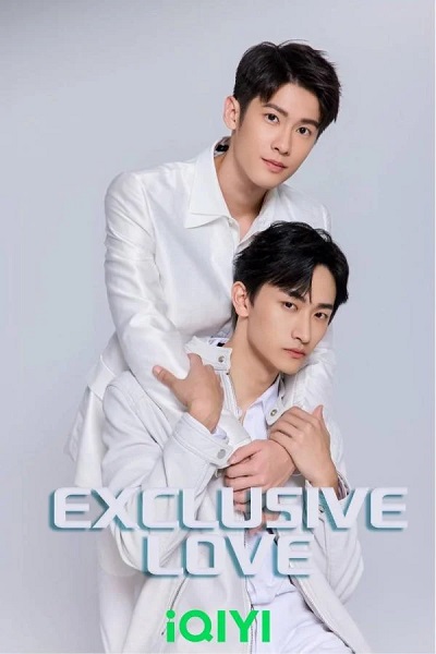 Exclusive Love (2025) ละลายหัวใจคุณชายเย็นชา ซับไทย Ep.1-12